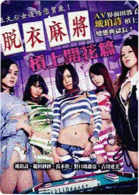 春分短片集三盏灯封面，并排的三盏灯